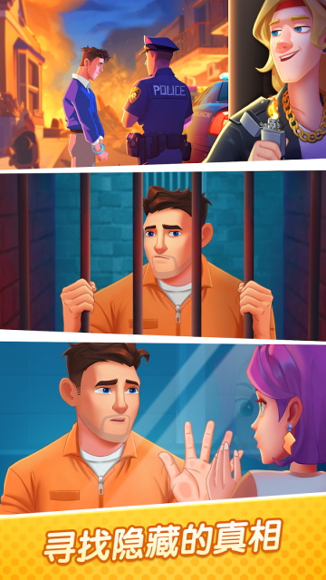 绯闻美食街国际版