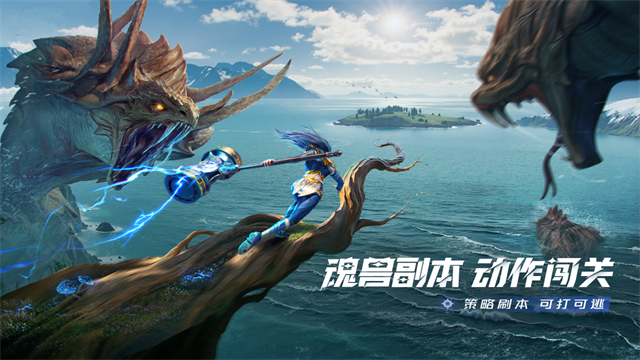 斗罗大陆猎魂世界国际服