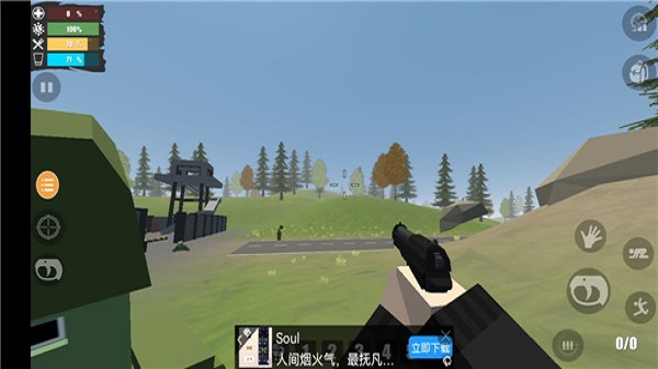 未变异者2.0联机版下载