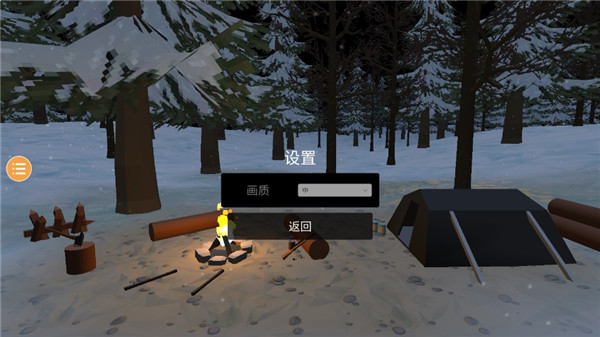 未变异者2.0联机版下载