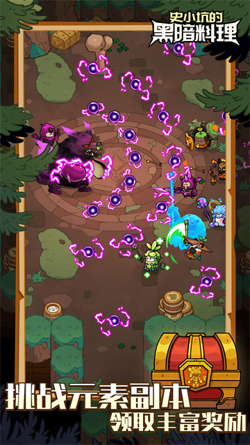 史小坑的黑暗料理修复版