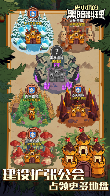 史小坑的黑暗料理修复版