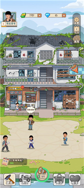 李国富的小日子2025