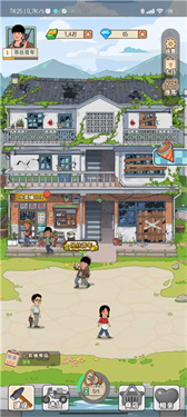 李国富的小日子2025