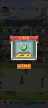 李国富的小日子2025