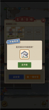 李国富的小日子2025