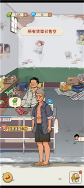 李国富的小日子2025