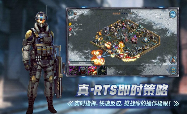 战警大国崛起犀游版本