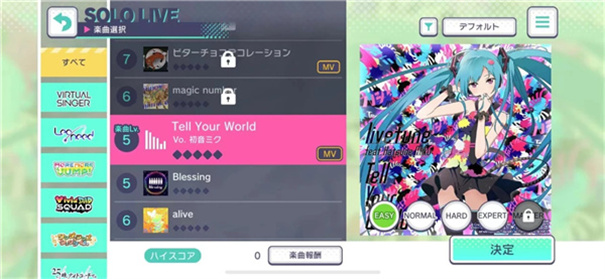 世界计划台服 世界计划台服