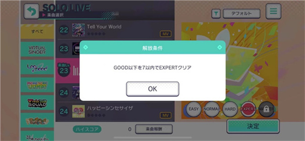 世界计划台服 世界计划台服