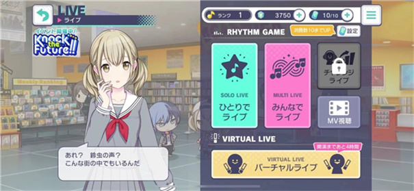 世界计划台服 世界计划台服