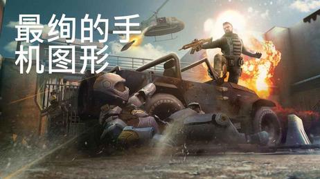 火力掩护安卓版 火力掩护安卓版