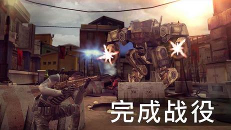 火力掩护安卓版 火力掩护安卓版