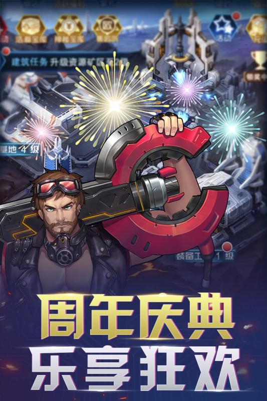 王牌机战无限钻石版