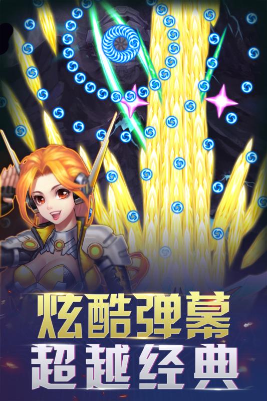 王牌机战无限钻石版