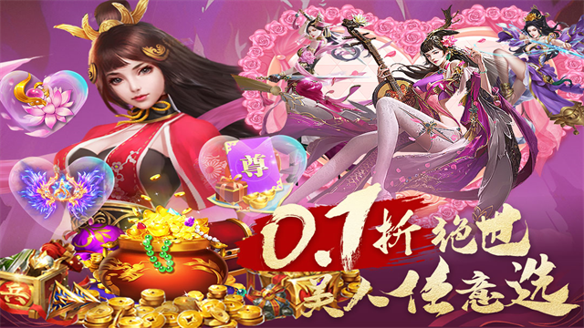 城池攻坚战变态版