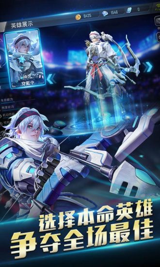 火力对决无限金币版