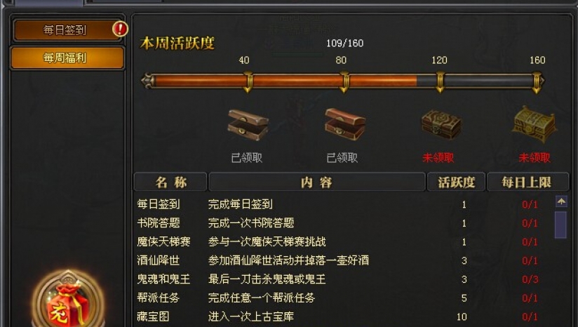 魔侠传手游正版下载