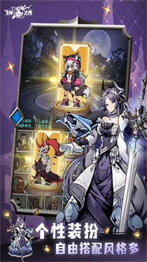 飞翔之光百度版