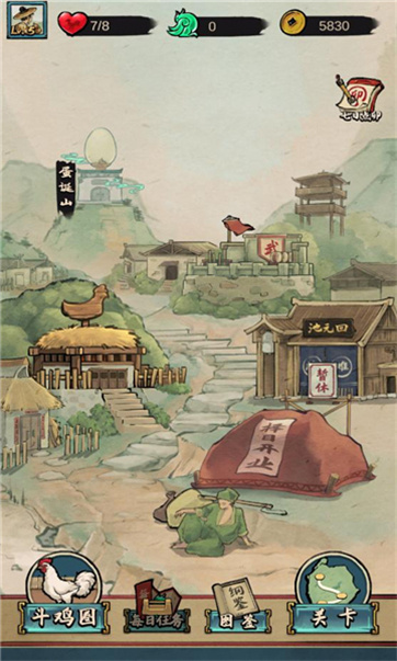 疯狂斗鸡场下载最新版