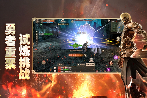 奇迹世界起源欢娱版本