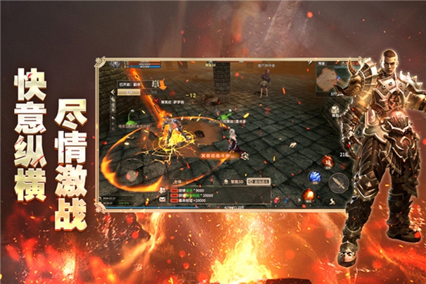 奇迹世界起源欢娱版本