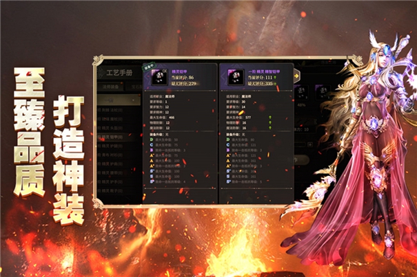 奇迹世界起源欢娱版本