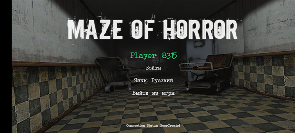 Maze Of Horror中文版下载