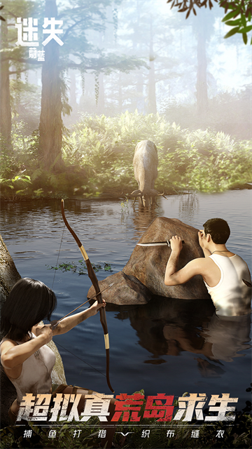 迷失蔚蓝手机版下载v1.249.0