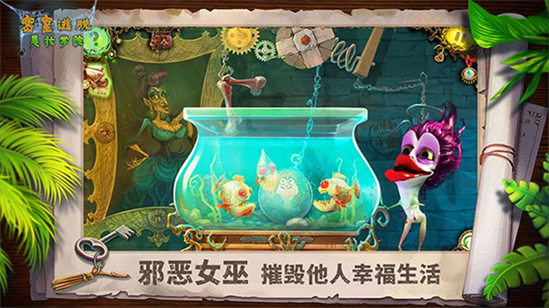 密室逃脱美妆学院最新版