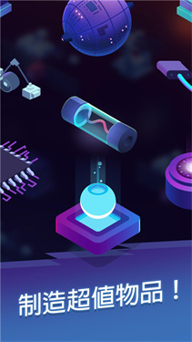 星际矿工最新版