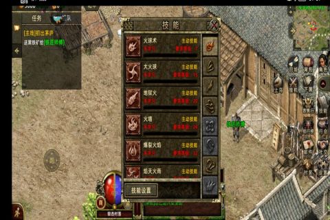 热血屠龙最新版