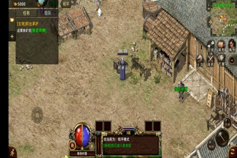 热血屠龙最新版