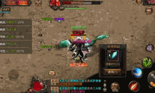 热血屠龙合击版