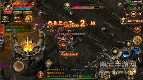 传奇变速齿轮 传奇变速齿轮