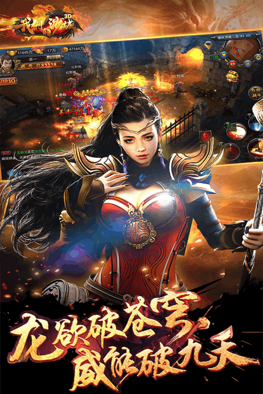 我们的沙城高爆版