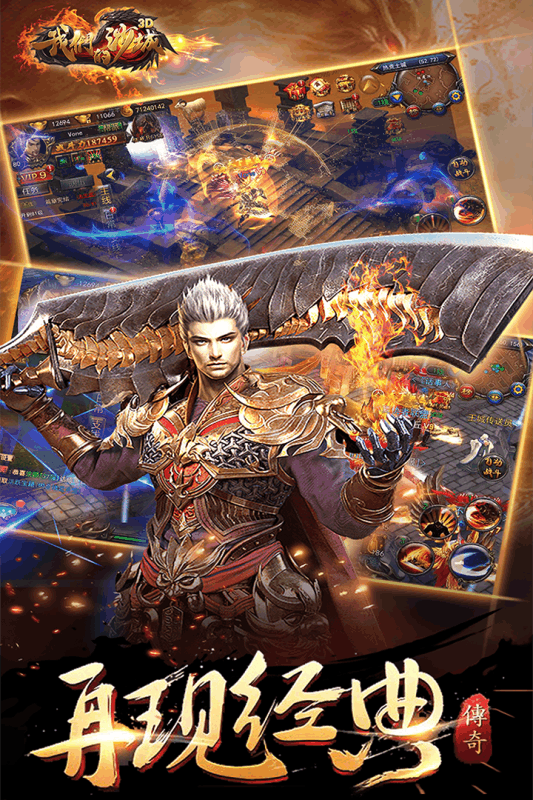 我们的沙城高爆版