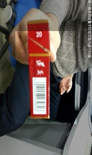 新商盟app下载安卓版