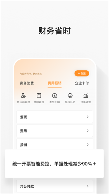 分贝通app安卓版最新版
