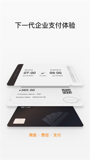 分贝通app安卓版最新版