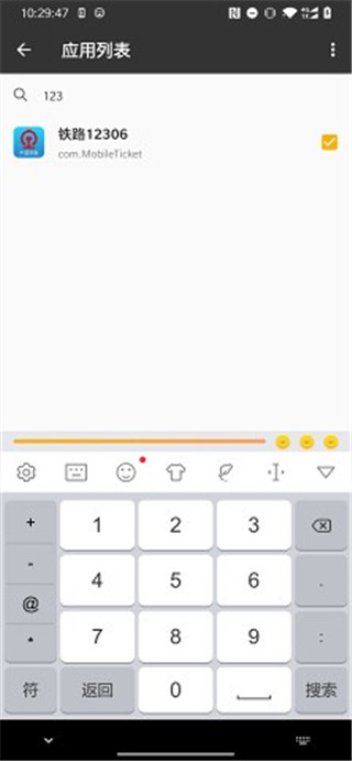 一指禅app下载最新版