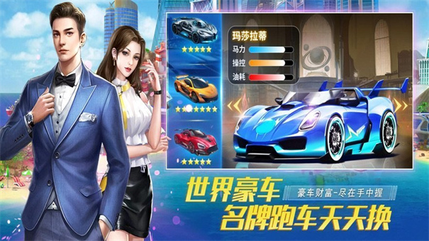 资本家模拟器破解版