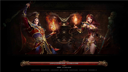 诛仙记单职业神途