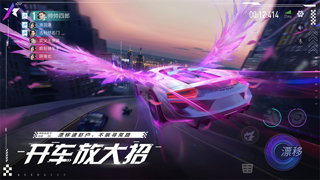 王牌竞速小米渠道服