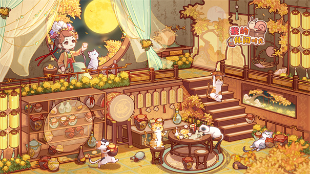 我的休闲时光安卓版下载v1.30.00