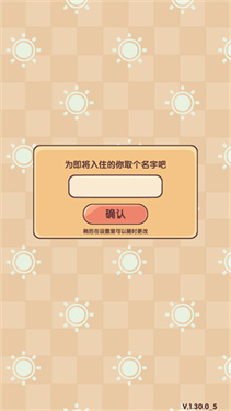 我的休闲时光安卓版下载v1.30.00