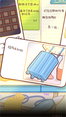 我的休闲时光安卓版下载v1.30.00