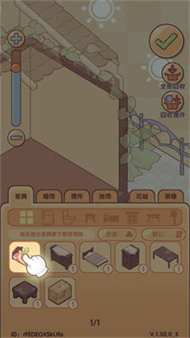 我的休闲时光安卓版下载v1.30.00