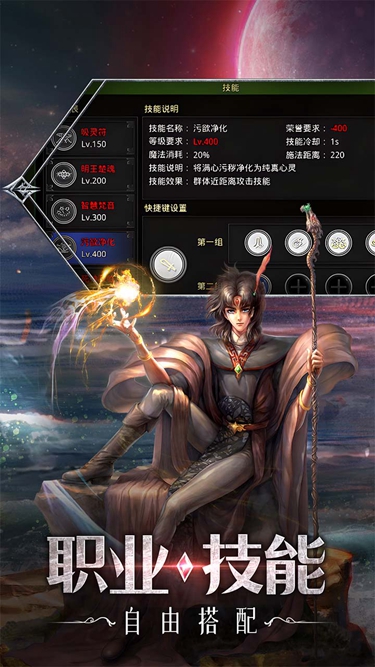 红月战神手游最新版