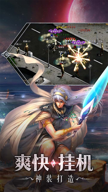 红月战神手游最新版